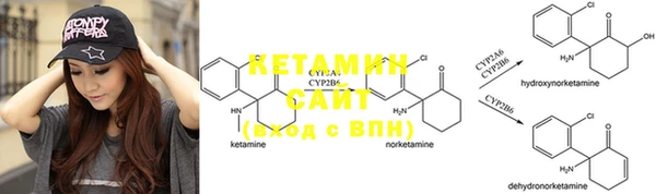 метамфетамин Бородино